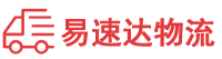 益阳到集宁区物流公司